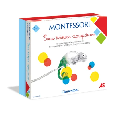 Montessori Εκπαιδευτικό Παιχνίδι Ένας Κόσμος Χρωμάτων 3+ Χρονών
