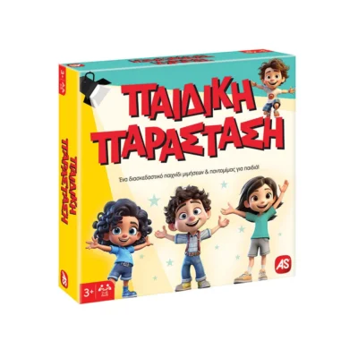 AS Games Επιτραπέζιο Παιχνίδι Παιδική Παράσταση 3+ Χρονών