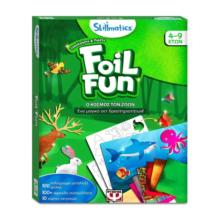 Foil Fun Ο Κόσμος των Ζώων - Skillmatics