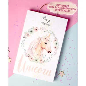 Πασχαλινή Λαμπάδα Unicorn LifeLikes με Ζωγραφιστό Κάδρο