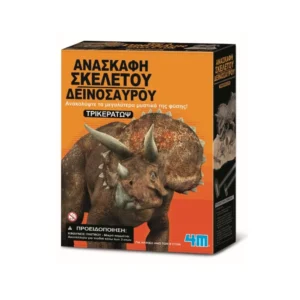Ανασκαφή Τρικεράτωψ 4M Toys