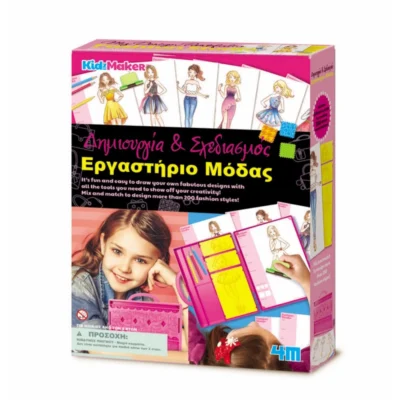 4M Toys Εργαστήριο Μόδας για παιδιά