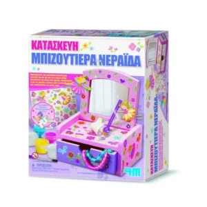 Κατασκευή Μπιζουτιέρα Νεράιδα 4M