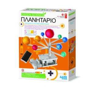 4M Πλανητάριο Ηλιακής Ενέργειας STEM παιχνίδι για παιδιά