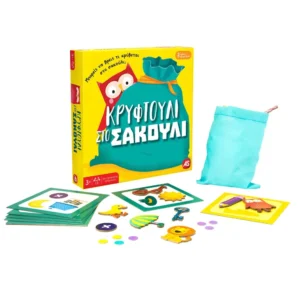 AS Games Επιτραπέζιο Παιχνίδι Κρυφτούλι Στο Σακούλι