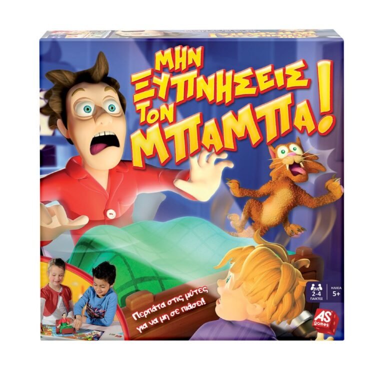 AS Games Επιτραπέζιο Παιχνίδι Μην Ξυπνήσεις Τον Μπαμπά Για Ηλικίες 5+