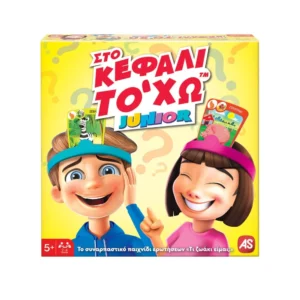 AS Games Επιτραπέζιο Στο Κεφάλι Το ’Χω Junior