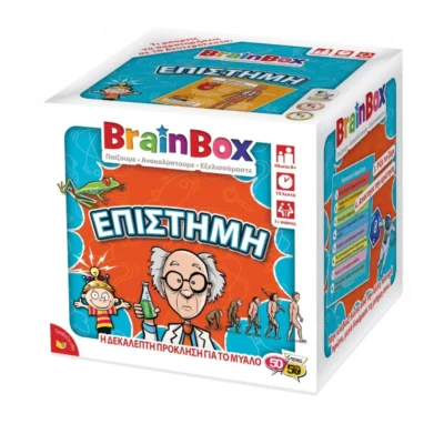 BrainBox Επιστήμη – Εκπαιδευτικό επιτραπέζιο παιχνίδι για παιδιά 8+ ετών