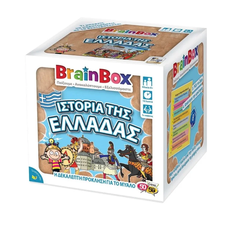 BrainBox Επιτραπέζιο Παιχνίδι Ιστορία της Ελλάδας 8+ ετών