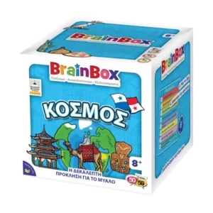 Επιτραπέζιο παιχνίδι BrainBox Ο Κόσμος – Εκπαιδευτικό παιχνίδι γεωγραφίας για παιδιά 8+