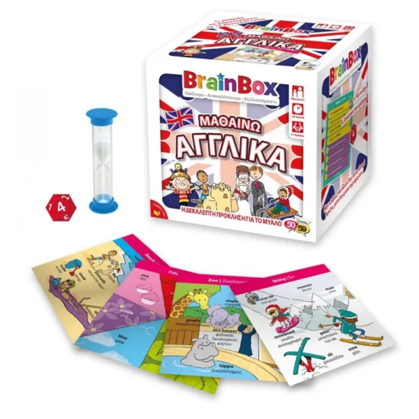 BrainBox Μαθαίνω Αγγλικά – Εκπαιδευτικό παιχνίδι για παιδιά 8+ ετών