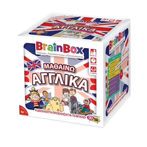 BrainBox Μαθαίνω Αγγλικά – Εκπαιδευτικό παιχνίδι για παιδιά 8+ ετών
