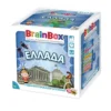 BrainBox Επιτραπέζιο Παιχνίδι Μαθαίνω για την Ελλάδα