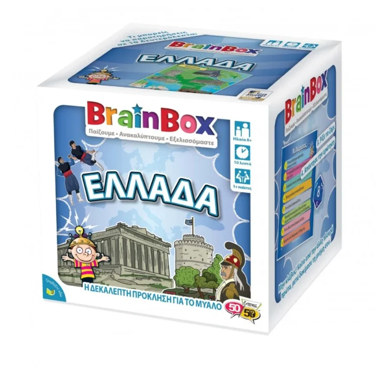 BrainBox Επιτραπέζιο Παιχνίδι Μαθαίνω για την Ελλάδα