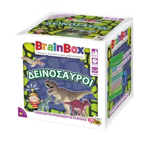 BrainBox Δεινόσαυροι – Επιτραπέζιο παιχνίδι για παιδιά με θέμα τους δεινόσαυρους