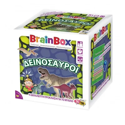 BrainBox Δεινόσαυροι – Επιτραπέζιο παιχνίδι για παιδιά με θέμα τους δεινόσαυρους