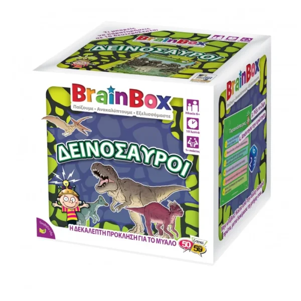 BrainBox Δεινόσαυροι – Επιτραπέζιο παιχνίδι για παιδιά με θέμα τους δεινόσαυρους