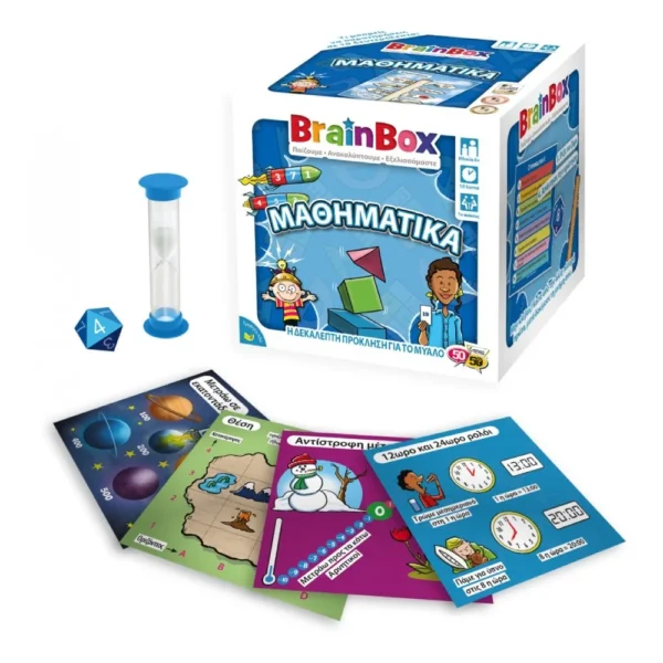 BrainBox Μαθηματικά – Εκπαιδευτικό παιχνίδι για παιδιά 8+ ετών