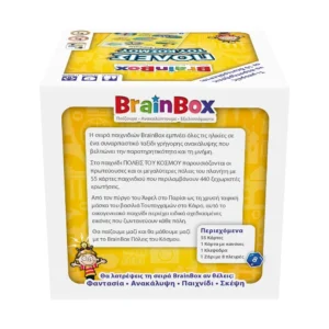 BrainBox Πόλεις του Κόσμου – Εκπαιδευτικό επιτραπέζιο για παιδιά 8+ ετών