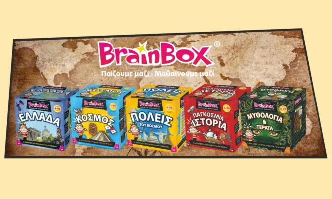 BrainBox Μαθαίνω για την Ελλάδα – Εκπαιδευτικό παιχνίδι για παιδιά 8+ ετών
