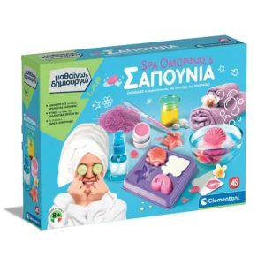 Μαθαίνω και Δημιουργώ Spa Ομορφιάς και Σαπούνια - Εκπαιδευτικό παιχνίδι για κορίτσια 8 ετών