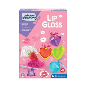 Μαθαίνω και Δημιουργώ Lab – Λαχταριστά Lip Gloss