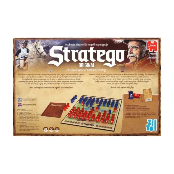 STRATEGO επιτραπέζιο παιχνίδι ZITO Original