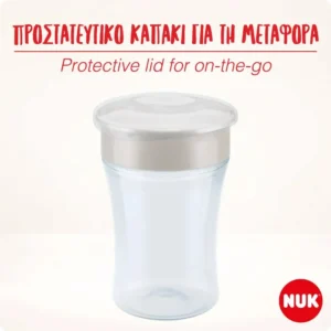 NUK Mini Magic Cup Night Εκπαιδευτικό Ποτηράκι 360° 160ml
