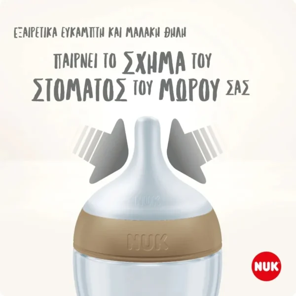 NUK Μπιμπερό Perfect Match Γυάλινο 120ml με Θηλή Σιλικόνης και Δείκτη Θερμοκρασίας