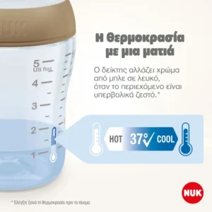 NUK Perfect Match Μπιμπερό 150ml με Θηλή Σιλικόνης και Temp Control
