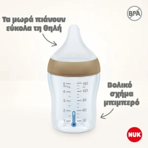 NUK Perfect Match Μπιμπερό 150ml με Θηλή Σιλικόνης και Temp Control