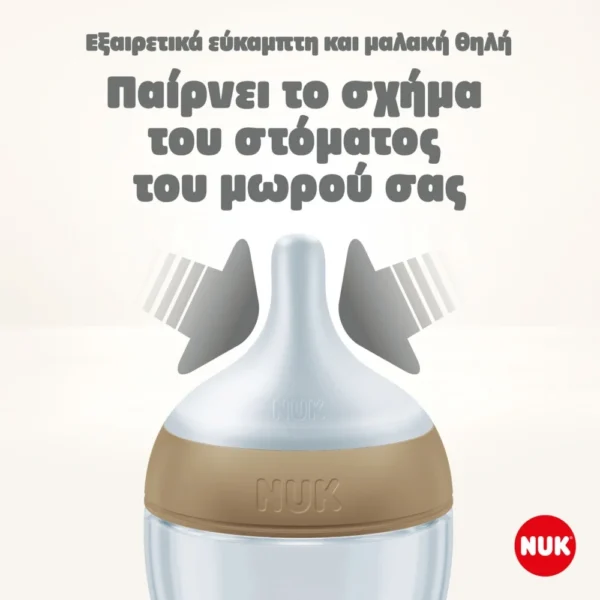 NUK Perfect Match Μπιμπερό 150ml με Θηλή Σιλικόνης και Temp Control