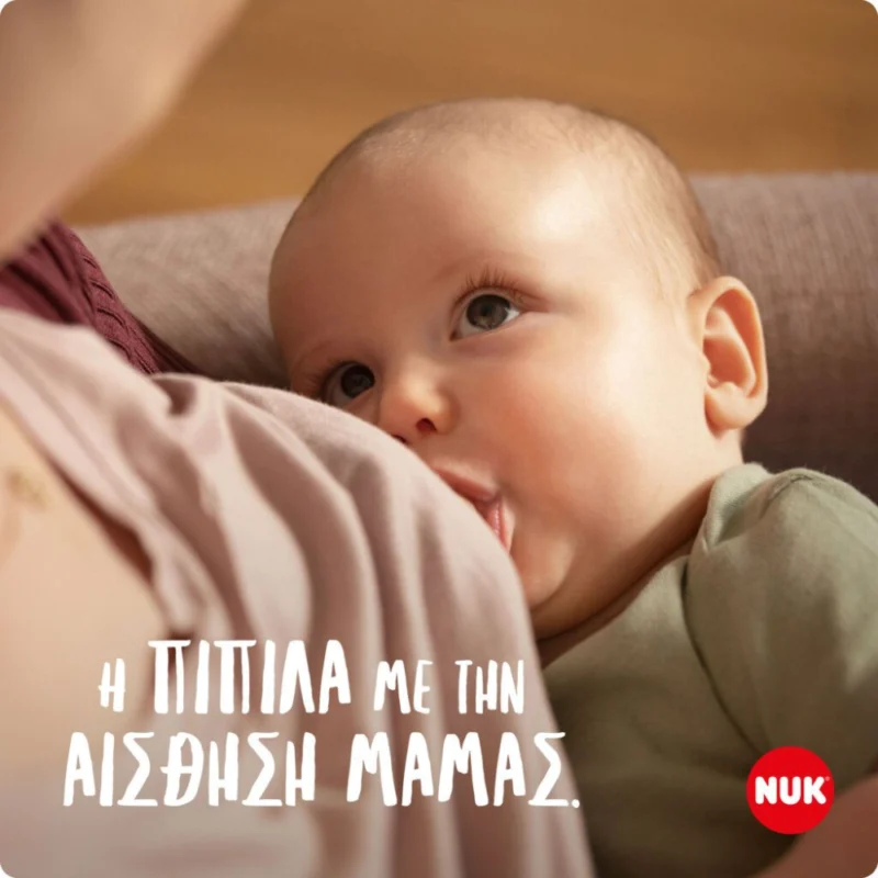 Μπιμπερό για νεογέννητο – οδηγός επιλογής με θηλή σιλικόνης και anti-colic