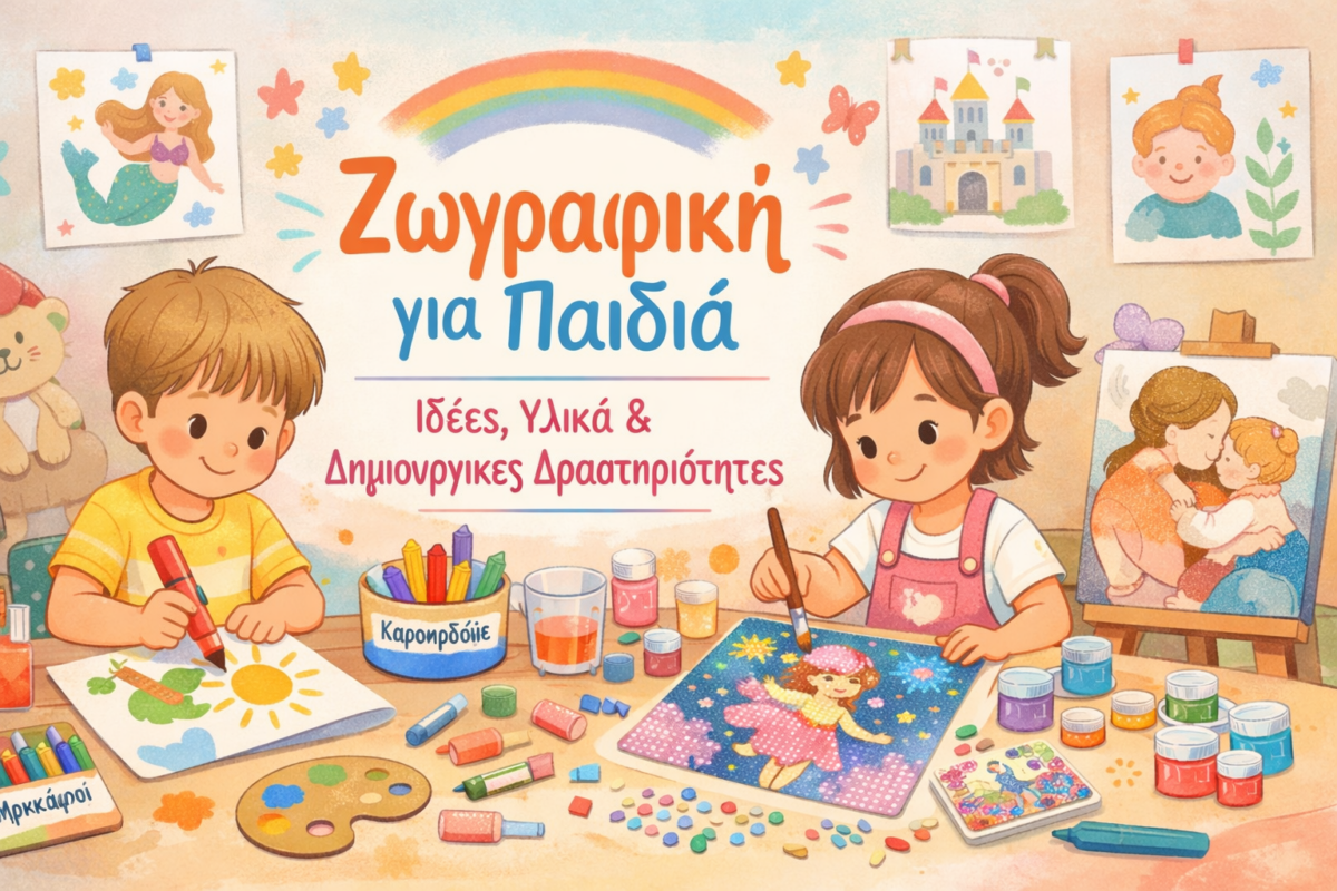 Ζωγραφική για παιδιά με μαρκαδόρους και μπογιές – δημιουργικές δραστηριότητες