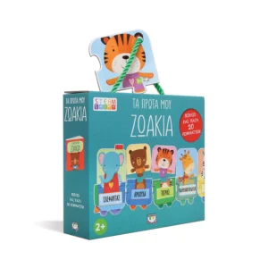 STEAM Τα Πρώτα Μου Ζωάκια | Παζλ Τρενάκι & Βιβλίο για Παιδιά 0-2 Ετών