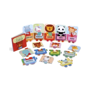 STEAM Τα Πρώτα Μου Ζωάκια | Παζλ Τρενάκι & Βιβλίο για Παιδιά 0-2 Ετών